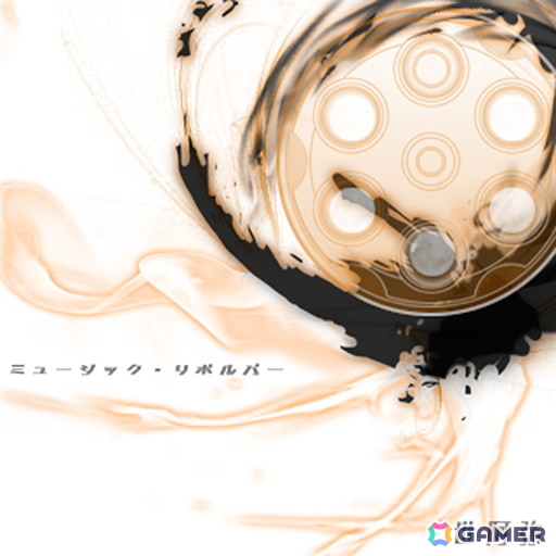 「グルーヴコースター フューチャーパフォーマーズ」に「きゅうくらりん」をはじめとした計4曲が1月8日に追加！の画像