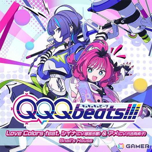 「グルーヴコースター フューチャーパフォーマーズ」に「きゅうくらりん」をはじめとした計4曲が1月8日に追加！の画像