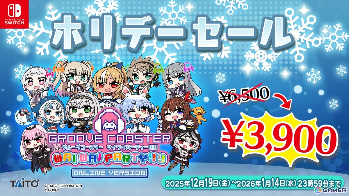 「グルーヴコースター フューチャーパフォーマーズ」に「きゅうくらりん」をはじめとした計4曲が1月8日に追加！の画像