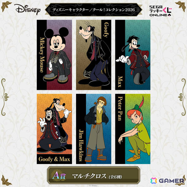 ミッキー、グーフィー、マックスのクールな表情に注目！セガ ラッキーくじオンライン「ディズニーキャラクター／クール！コレクション2026」の販売が開始の画像2