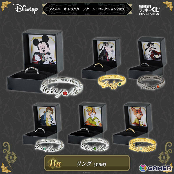 ミッキー、グーフィー、マックスのクールな表情に注目！セガ ラッキーくじオンライン「ディズニーキャラクター／クール！コレクション2026」の販売が開始の画像3