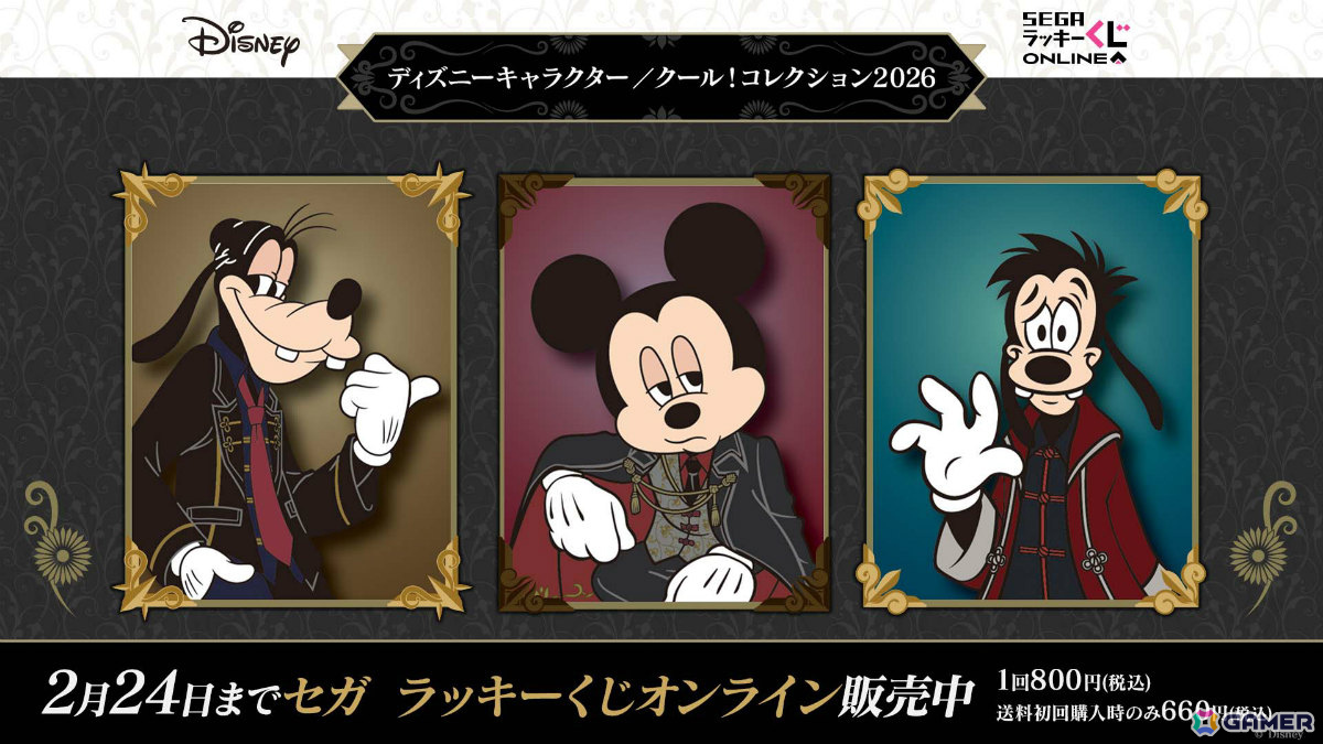 ニッキー様❤️おまとめ専用ページです。6/12まで♡ Amazon.co.jp: ゼブラ 水性ペン 紙用マッキー 極細 ディズニー 8色