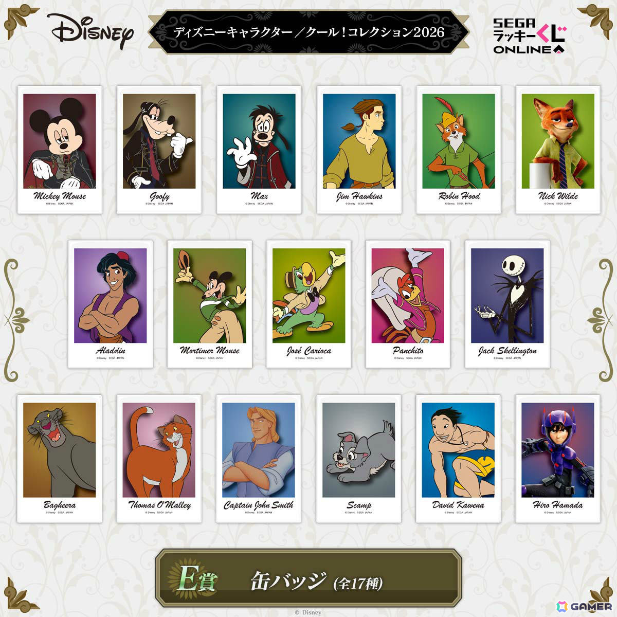 キャラクターグッズまとめ売り ゼクスまとめ1 アニメグッズまとめ売り アニメグッズまとめ売り