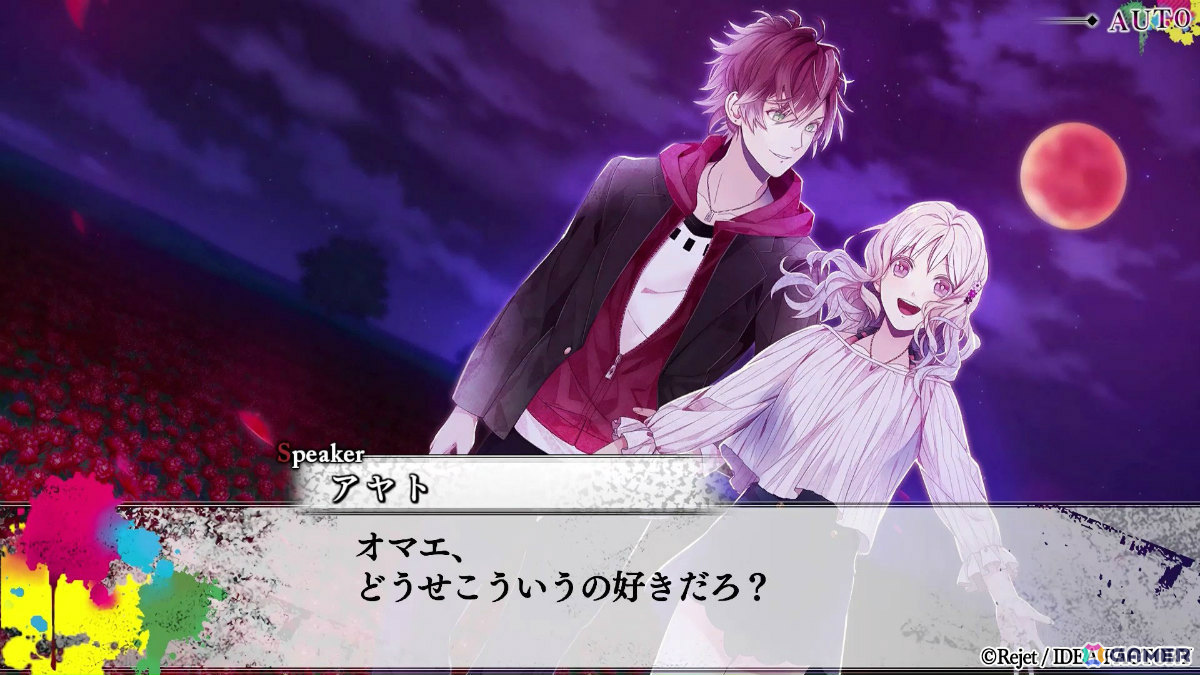 DIABOLIK LOVERS LUNATIC FATE GRAND EDITION」逆巻アヤト（CV：緑川光