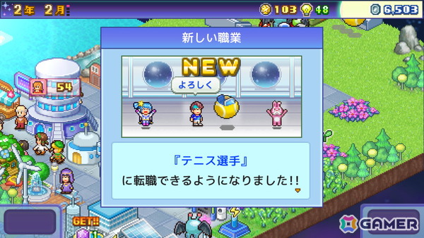 惑星開拓シミュレーションゲーム「探検パイロット惑星」Steam版が配信！未知の生命体との遭遇もの画像