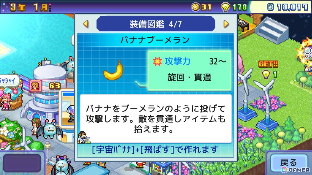 惑星開拓シミュレーションゲーム「探検パイロット惑星」Steam版が配信！未知の生命体との遭遇もの画像4