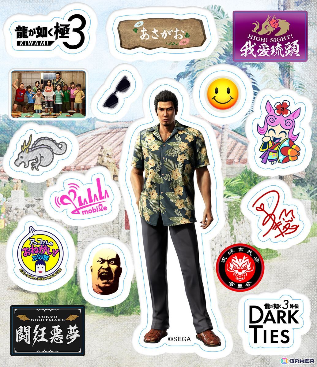 「龍が如く 極3 / 龍が如く3外伝 Dark Ties Original Soundtrack」が3月4日に発売！音楽配信サービスでの配信は2月12日からの画像