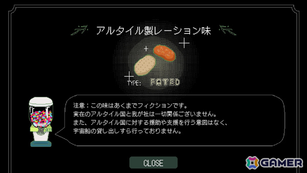 モニター越しに近未来をWATCHするノベルゲーム「WATCH▷」が1月9日に配信！サイボーグ、獣人など多種多様なキャラと会話しながら密室からの脱出を目指せの画像3