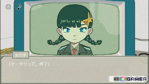 モニター越しに近未来をWATCHするノベルゲーム「WATCH▷」が1月9日に配信！サイボーグ、獣人など多種多様なキャラと会話しながら密室からの脱出を目指せの画像4