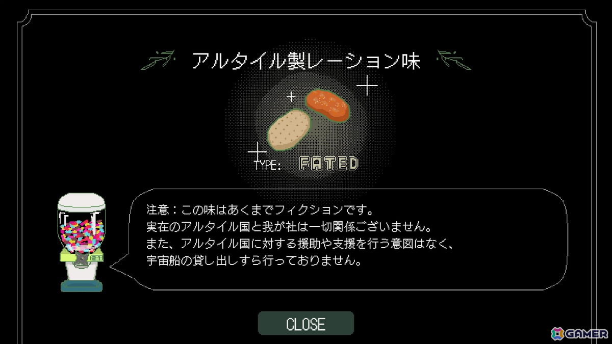 モニター越しに近未来をWATCHするノベルゲーム「WATCH▷」が1月9日に配信!サイボーグ、獣人など多種多様なキャラと会話しながら密室からの脱出を目指せの画像