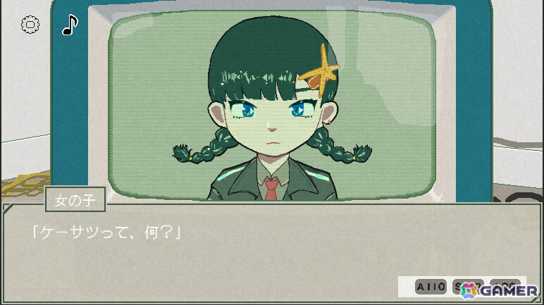 モニター越しに近未来をWATCHするノベルゲーム「WATCH▷」が1月9日に配信!サイボーグ、獣人など多種多様なキャラと会話しながら密室からの脱出を目指せの画像
