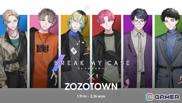 「ブレイクマイケース」とZOZOTOWNのコラボアイテムが1月9日より販売！ゲーム内でもオリジナルストーリーイベントを開催の画像1
