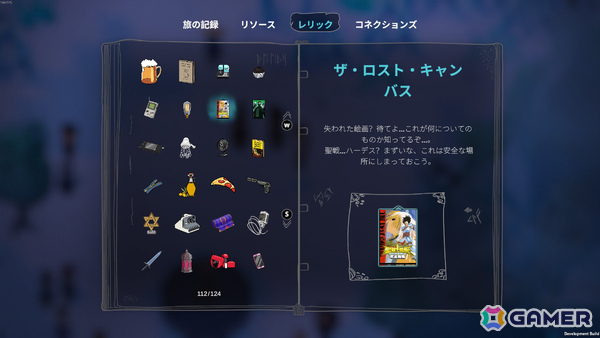 言語を学ぶことで物語が進むナラティブRPG「Mr.Lemon」が日本語に対応――太極拳を習い道教を学んだブラジル人が亡くなった親友のために制作した作品の画像