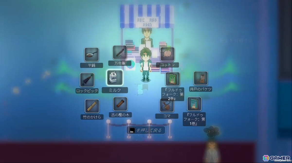 言語を学ぶことで物語が進むナラティブRPG「Mr.Lemon」が日本語に対応――太極拳を習い道教を学んだブラジル人が亡くなった親友のために制作した作品の画像12