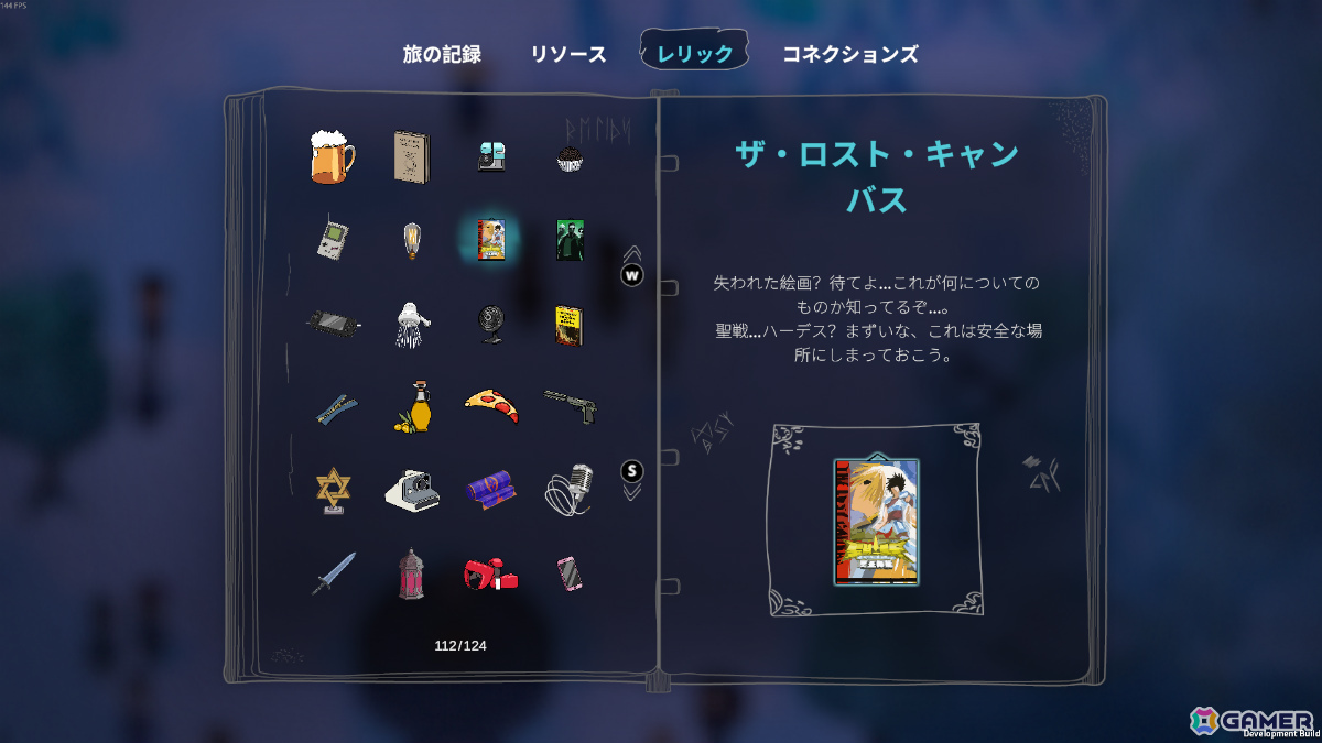 言語を学ぶことで物語が進むナラティブRPG「Mr.Lemon」が日本語に対応――太極拳を習い道教を学んだブラジル人が亡くなった親友のために制作した作品の画像2
