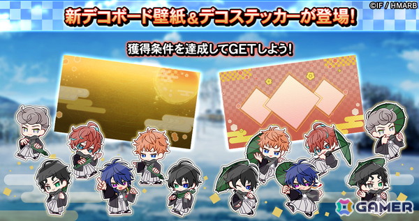 「ヒプマイARB」帝統、独歩、獄がパチンコバトルに挑むイベント「デジパチ ヒプノシスマイク～【激アツ】ツレパチ日和【確変】～」が開催！の画像
