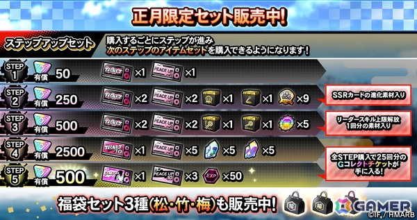 「ヒプマイARB」帝統、独歩、獄がパチンコバトルに挑むイベント「デジパチ ヒプノシスマイク～【激アツ】ツレパチ日和【確変】～」が開催！の画像14