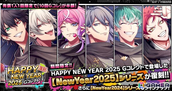 「ヒプマイARB」帝統、独歩、獄がパチンコバトルに挑むイベント「デジパチ ヒプノシスマイク～【激アツ】ツレパチ日和【確変】～」が開催！の画像15