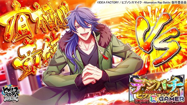 「ヒプマイARB」帝統、独歩、獄がパチンコバトルに挑むイベント「デジパチ ヒプノシスマイク～【激アツ】ツレパチ日和【確変】～」が開催！の画像2
