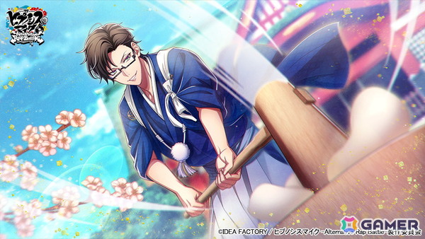 SSR【NewYear2026】入間銃兎