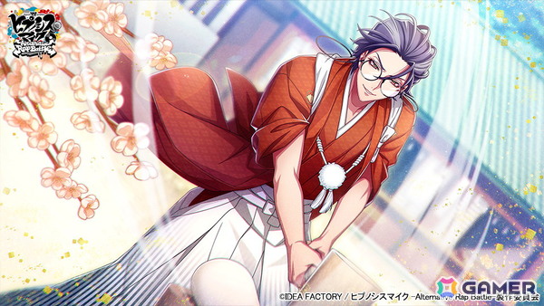SSR【NewYear2026】躑躅森盧笙 