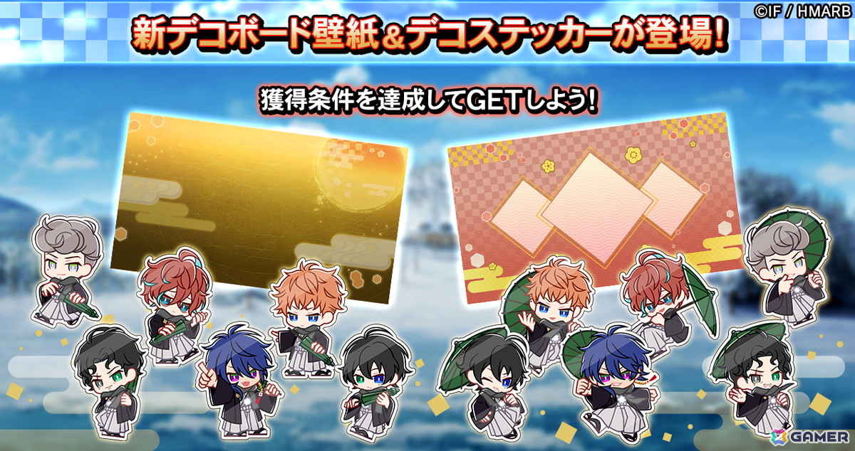 「ヒプマイARB」帝統、独歩、獄がパチンコバトルに挑むイベント「デジパチ ヒプノシスマイク～【激アツ】ツレパチ日和【確変】～」が開催！の画像13