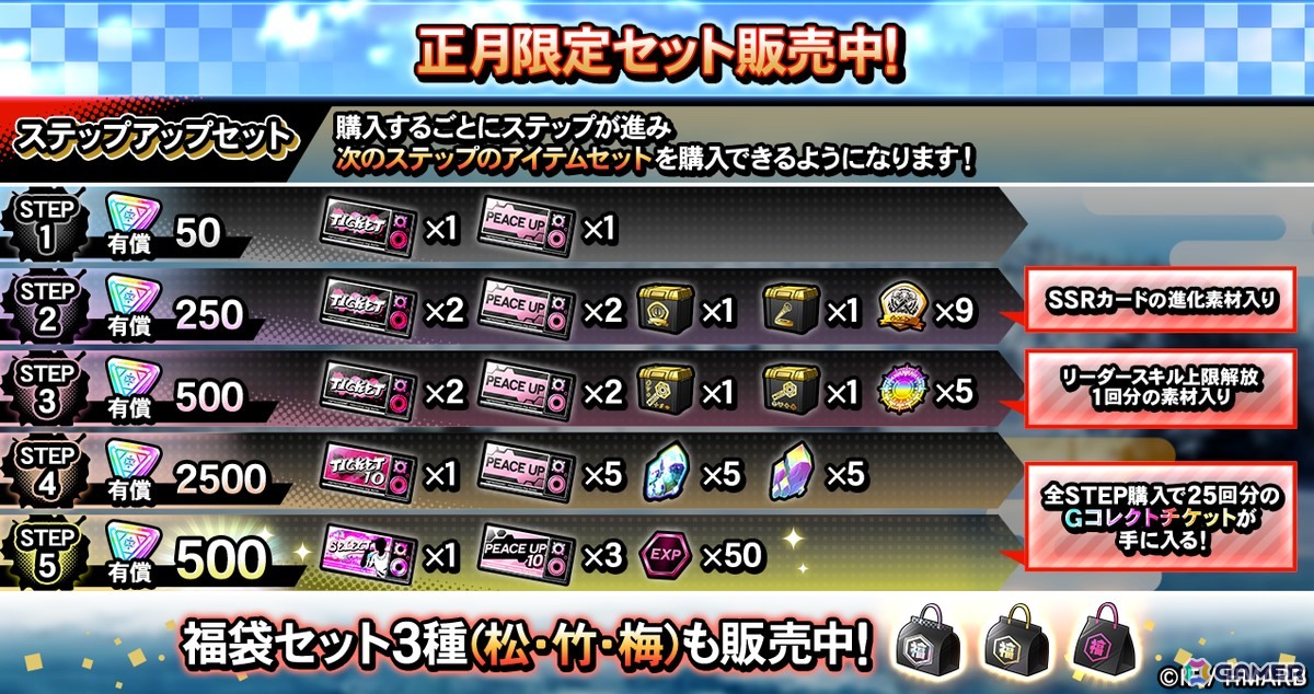 「ヒプマイARB」帝統、独歩、獄がパチンコバトルに挑むイベント「デジパチ ヒプノシスマイク～【激アツ】ツレパチ日和【確変】～」が開催！の画像