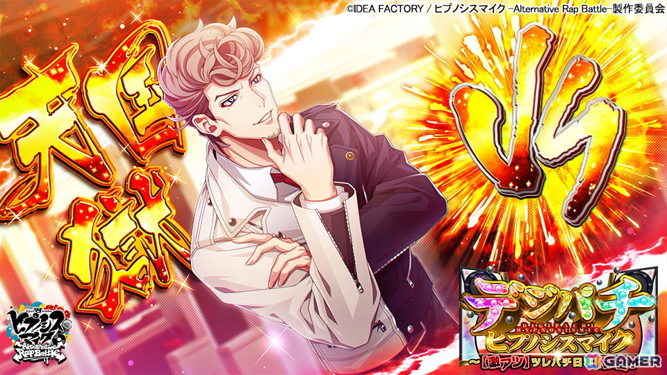 SSR【出玉性能の限界に】天国獄