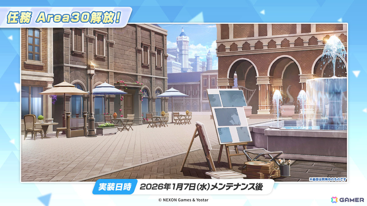 「ブルアカ」ユウカ（体操服）、マリー（体操服）、キサキ、レイジョの復刻ピックアップ募集が開催！の画像