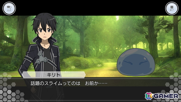 「SAOIF」でTVアニメ「転生したらスライムだった件」とのコラボイベント「転移したらSAOだった件」がスタート！アインクラッドに転移したリムルの冒険が始まるの画像