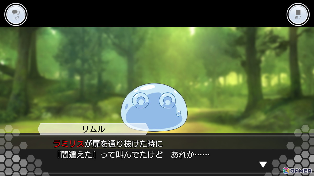 「SAOIF」でTVアニメ「転生したらスライムだった件」とのコラボイベント「転移したらSAOだった件」がスタート！アインクラッドに転移したリムルの冒険が始まるの画像4