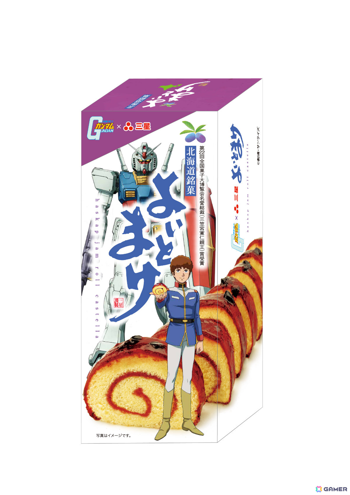 ガンダムシリーズがさっぽろ雪まつりに3年連続で出展！「機動戦士ガンダム 閃光のハサウェイ キルケーの魔女」よりΞガンダムの雪像を展示の画像