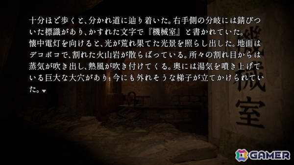 「神無迷路」の致意氏による新作「樹海迷路」は写実的なキャラ表現やフォトモードなど新要素満載のSFサスペンスノベルゲーム！の画像6