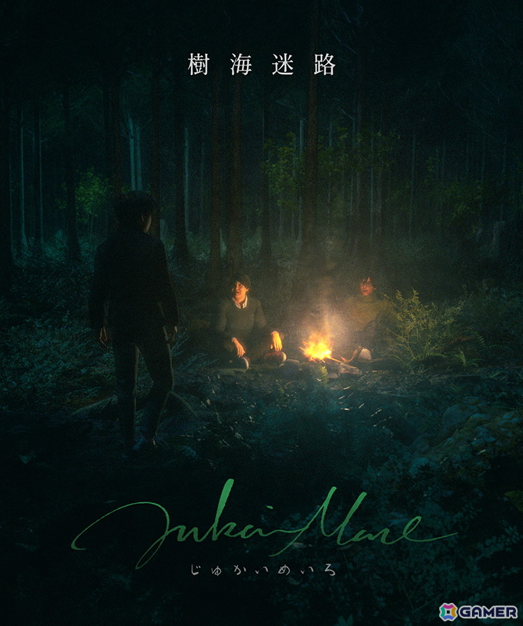 「神無迷路」の致意氏による新作「樹海迷路」は写実的なキャラ表現やフォトモードなど新要素満載のSFサスペンスノベルゲーム！の画像