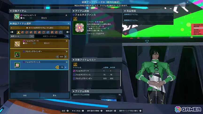 「PSO2 ニュージェネシス」オルタレルム探索に「異界戦線：凍土エリア峡江部」が追加！ACスクラッチには冬をイメージしたコスチュームが登場の画像