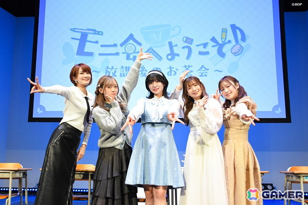 Morfonicaトークイベント「モニ会へようこそ♪～放課後のお茶会～」が開催！5th Anniversary LIVE「Maestoso」の振り返りや交換朗読で盛り上がるの画像1