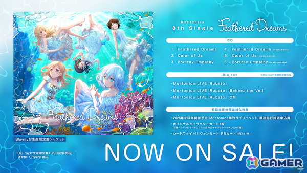 Morfonicaトークイベント「モニ会へようこそ♪～放課後のお茶会～」が開催！5th Anniversary LIVE「Maestoso」の振り返りや交換朗読で盛り上がるの画像10