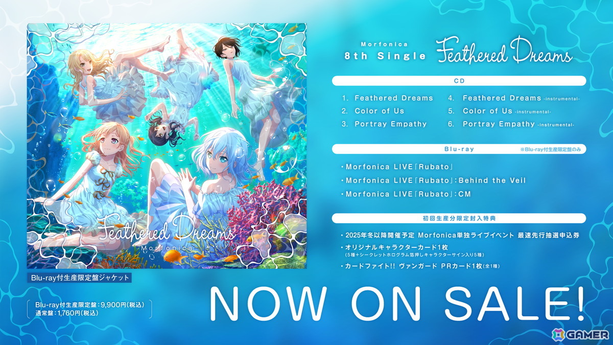 Morfonicaトークイベント「モニ会へようこそ♪~放課後のお茶会~」が開催!5th Anniversary LIVE「Maestoso」の振り返りや交換朗読で盛り上がるの画像
