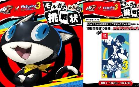 パーソナルパブミラー」シリーズに「アイドルマスター シンデレラ