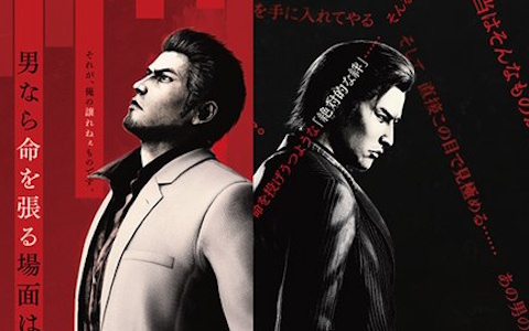 「龍が如く 極3 / 龍が如く3外伝 Dark Ties」と「いきなり！ステーキ」のコラボが1月15日より開催！スクラッチを削って割引クーポン券やコラボグッズなどが当たる