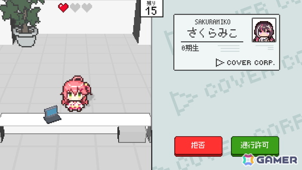 入館審査クイズゲーム「ホロガード」が配信！ホロライブタレントの知識力を駆使して本物と偽物を見分けようの画像