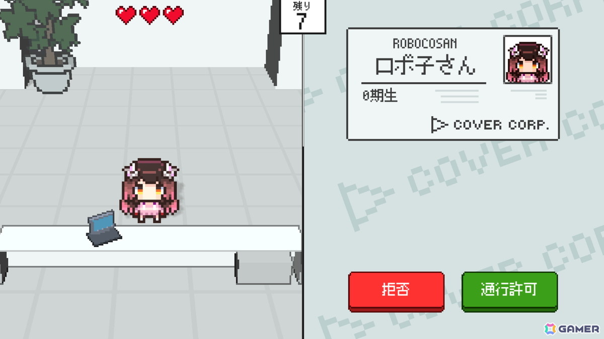 入館審査クイズゲーム「ホロガード」が配信！ホロライブタレントの知識力を駆使して本物と偽物を見分けようの画像3