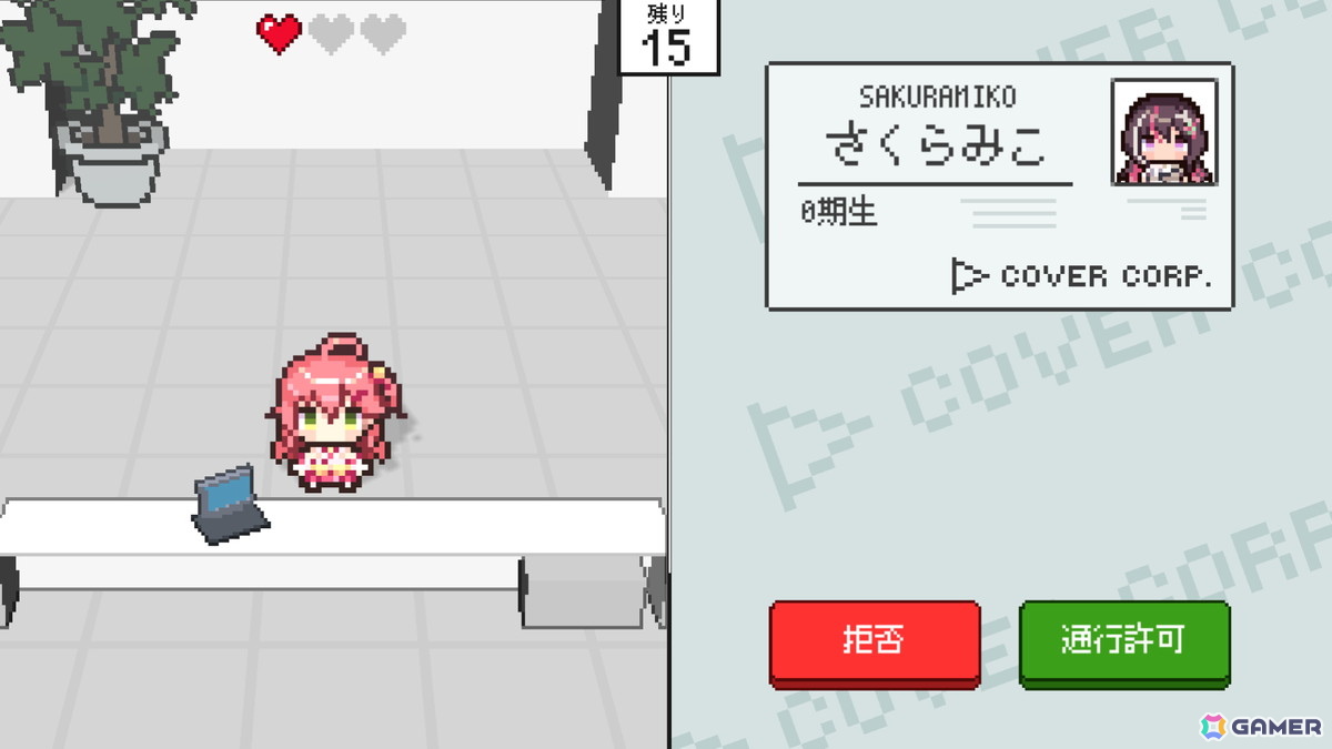 入館審査クイズゲーム「ホロガード」が配信！ホロライブタレントの知識力を駆使して本物と偽物を見分けようの画像4