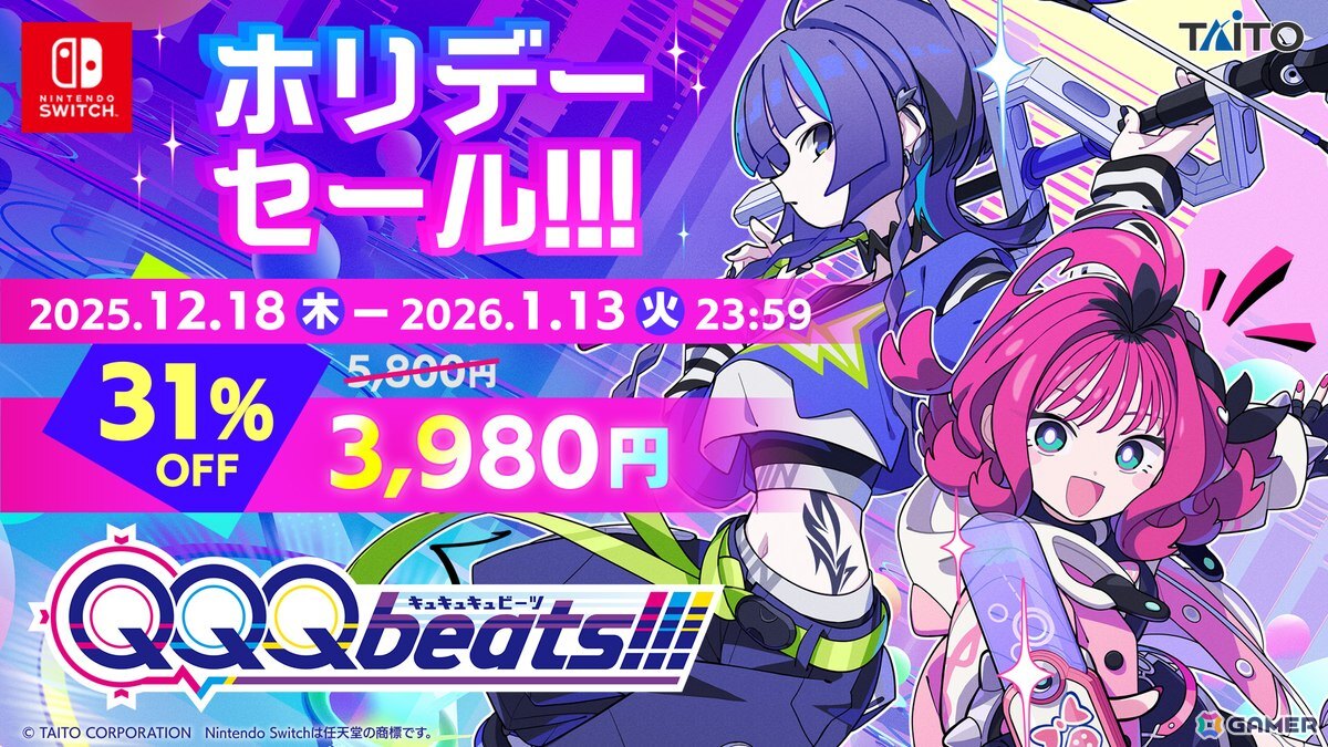 「QQQbeats!!!」で追加DLC「VTuberソングパック Vol.1」が配信！白上フブキさんや宝鐘マリンさんなど人気VTuberの楽曲が楽しめるの画像6
