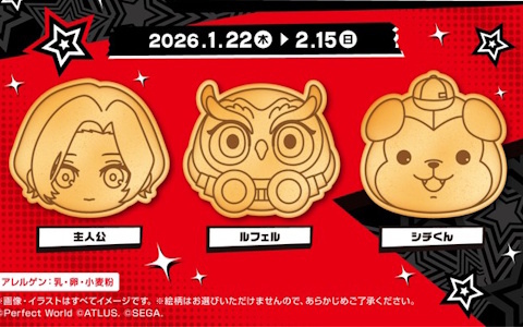 「ペルソナ5: The Phantom X」とGiGOによるコラボたい焼き＆ノベルティ付きドリンクが1月22日より販売！オリジナルコースターがもらえる