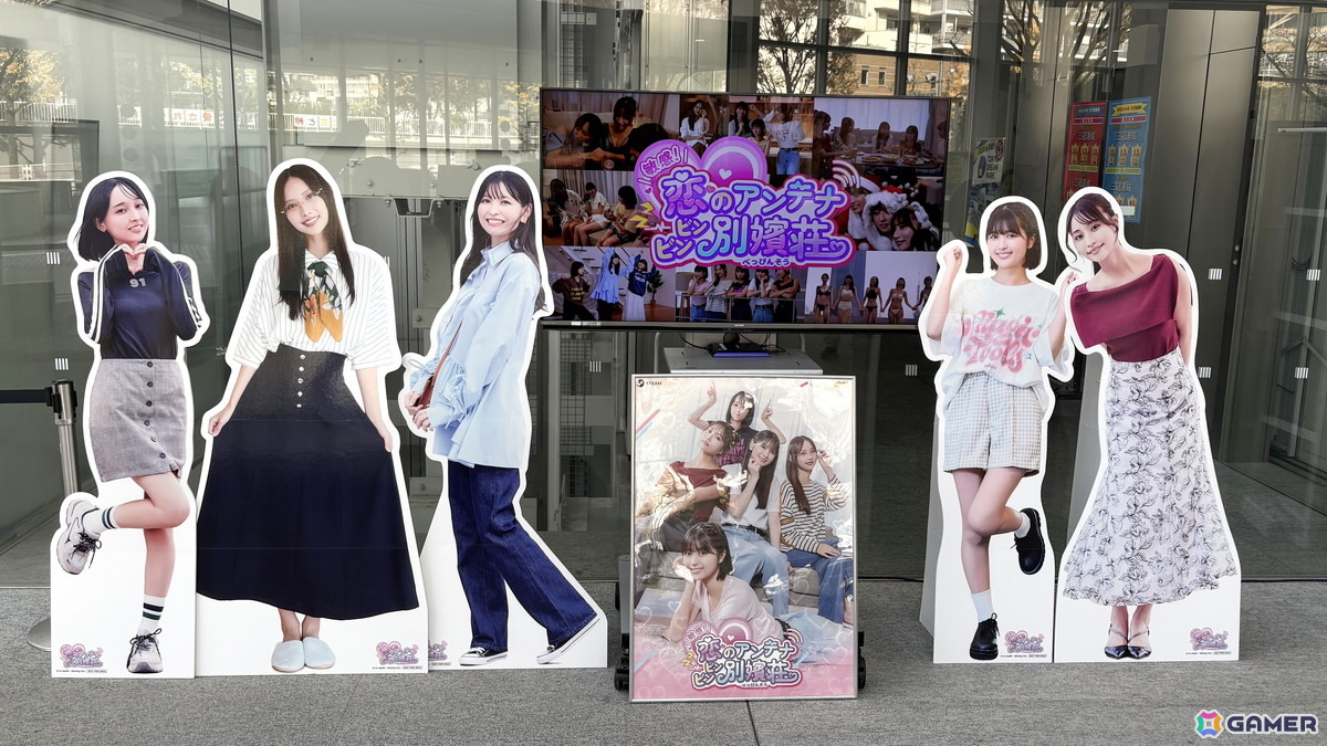 実写恋愛シミュレーション「敏感！恋のアンテナ ビンビン別嬪荘」の配信日が3月4日に決定！クオリティアップした体験版がSteamで配信中の画像13