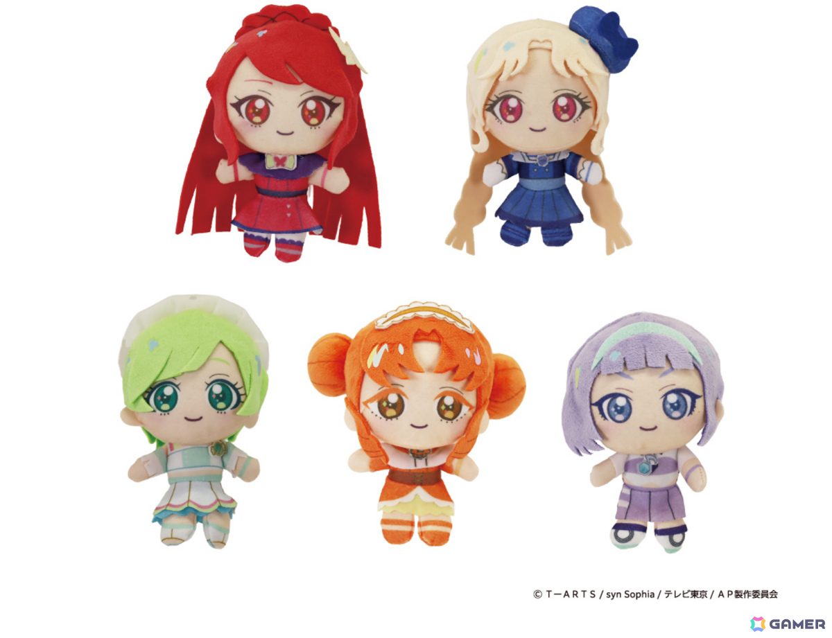 ひみつのアイプリ ぬいぐるみ マスコット アイプリバースコーデ 全種類セット TVアニメ「ひみつのアイプリ」アイプリバースコーデのアイプリたちの