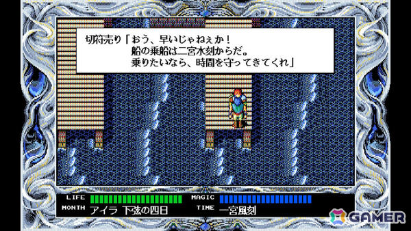 1991年に発売されたアクションRPG「ルーンワース2 時空の神戦 PC-9801」がEGGコンソールとしてSwitch向けに配信！の画像