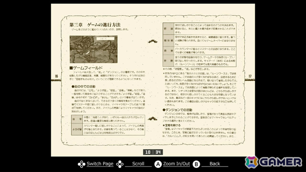 1991年に発売されたアクションRPG「ルーンワース2 時空の神戦 PC-9801」がEGGコンソールとしてSwitch向けに配信！の画像8