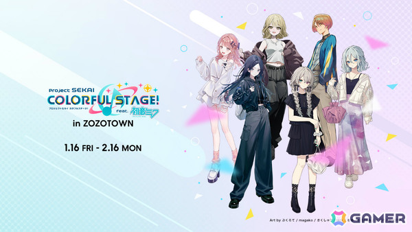 「プロセカ」とZOZOTOWNのコラボアイテム第3弾が1月16日より販売開始！HARE、LOWRYS FARMなど5ブランドとコラボしたアパレルや描きおろしグッズが登場の画像1